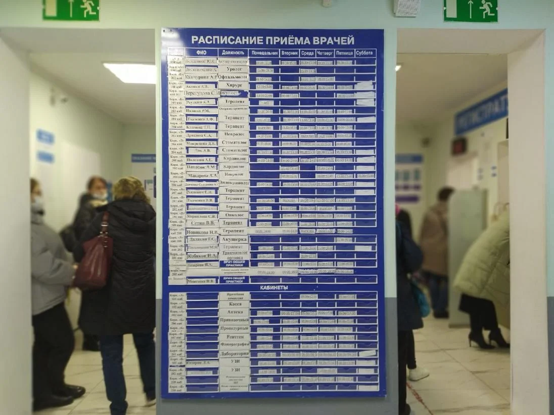 Городская больница № 2 переходит на новый режим работы