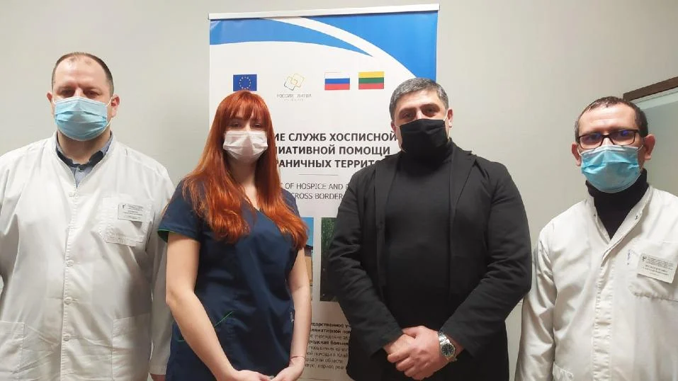 В Калининграде состоялась  стартовая международная онлайн конференция «Лучшая практика ЕС эффективной паллиативной помощи»