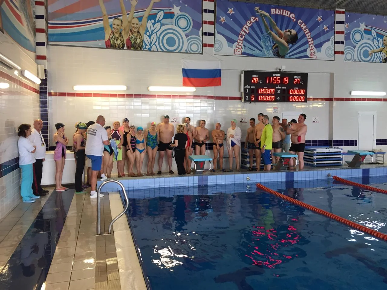  Вторая спартакиада среди работников здравоохранения Калининградской области: поздравляем Наталью Лазареву!