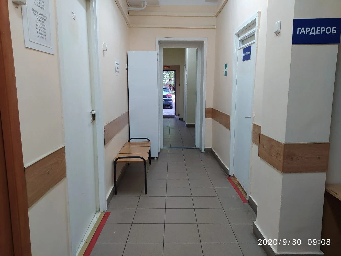 Изменился график работы процедурного кабинета поликлинического отделения № 2