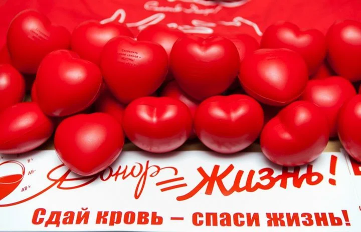 18 апреля-Национальный День донора.  Присоединяйтесь к движению, примите участие в акции!
