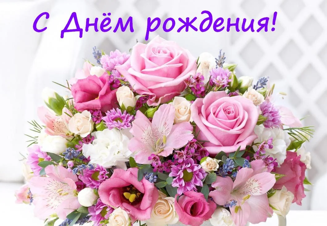 Коллектив Городской больницы № 2 поздравляет с Днем рождения начальника планово-экономического отдела Елену Викторовну Коневу!