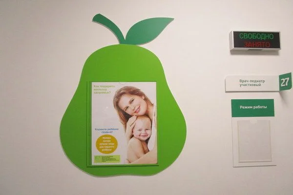 Медицинских работников обучили принципам «бережливого производства»