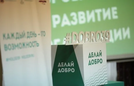 Внимание! Открыта регистрация на областной конкурс "Доброволец года - 2021"