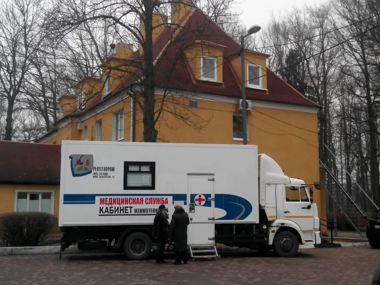25 февраля  на территории Городской больницы № 2 начал работу  передвижной маммографический кабинет