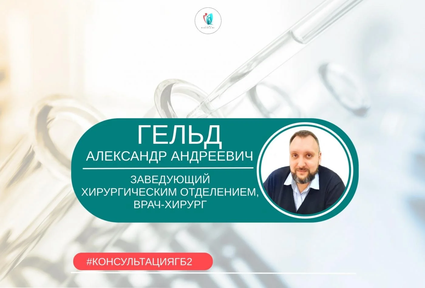 Непростой простатит