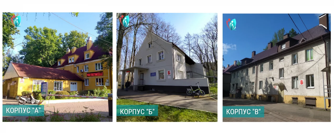 Корпус А.png