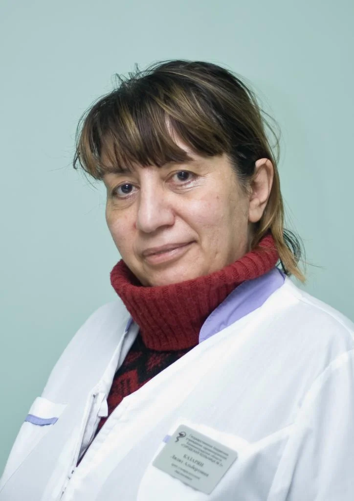 КАЗАРЯН Лилит Альбертовна.jpg