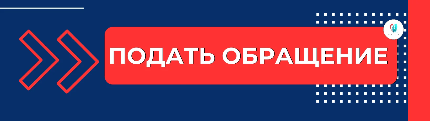 график приема граждан руководителем (3).png