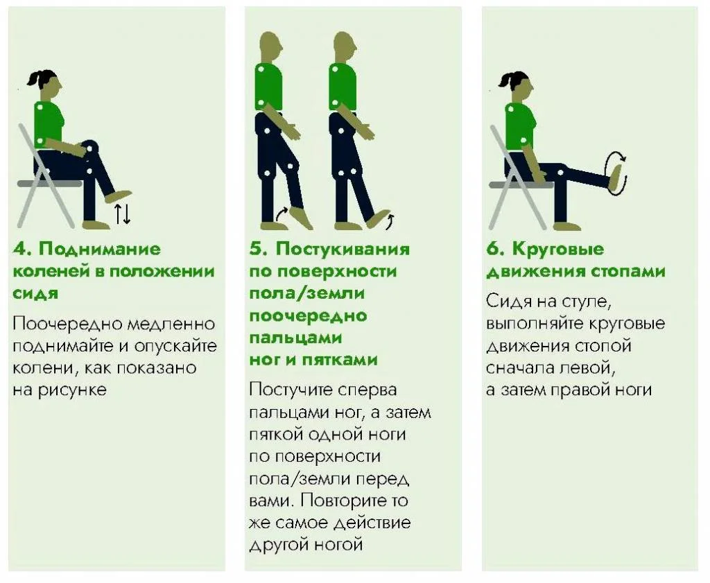 Физические упражнения_2.jpg