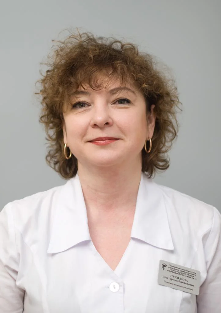 ПУТИЛИНА екатерина Викторовна.jpg