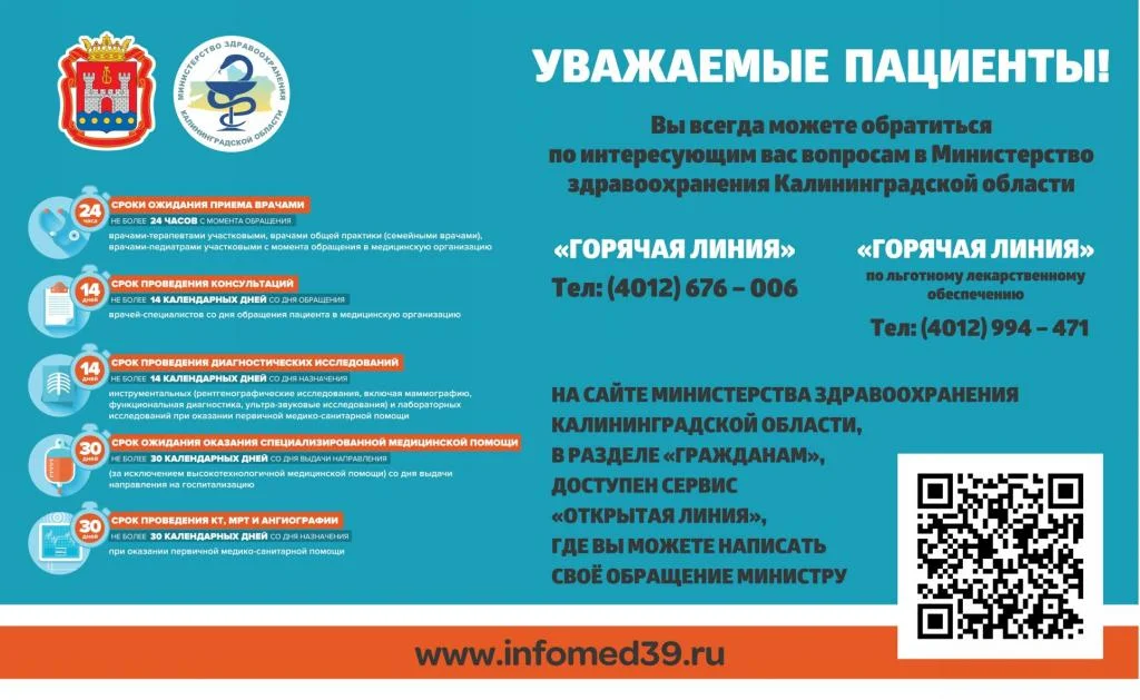 Рисунок5 (-ред..jpg