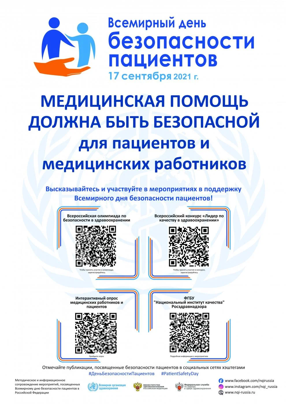 Plakat_2021 (pdf.io).jpg