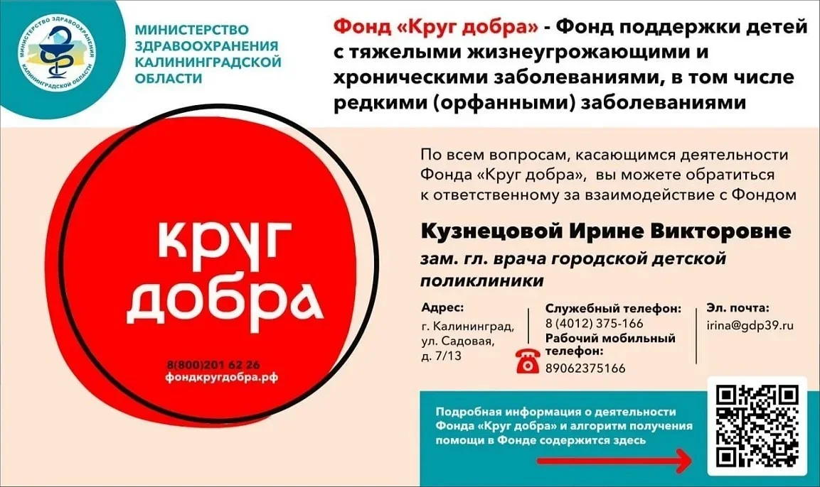 krug-dobra.jpg krug-dobra.jpg