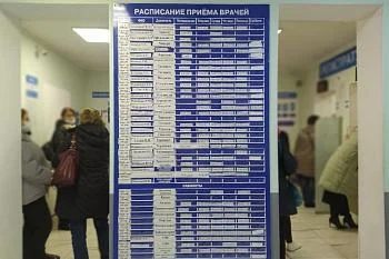 Городская больница № 2 переходит на новый режим работы