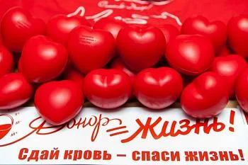 18 апреля-Национальный День донора.  Присоединяйтесь к движению, примите участие в акции!