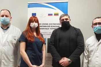 В Калининграде состоялась  стартовая международная онлайн конференция «Лучшая практика ЕС эффективной паллиативной помощи»