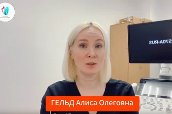 Как правильно подготовиться к УЗИ брюшной полости