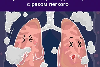 Самое время записаться в Школу по отказу от курения