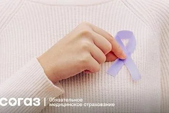 «СОГАЗ-Мед»: полис ОМС стал цифровым