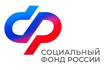 Информационные листовки Социального фонда России о социальном и пенсионном страховании различных групп граждан 