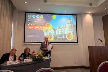 В Калининграде открылся XV Балтийский медицинский конгресс