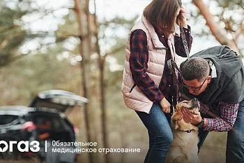 Как лечиться в отпуске по ОМС