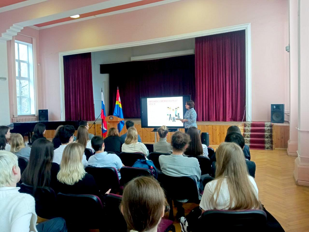 Заместитель главного врача по поликлинической работе Елена КУДРЯШОВА провела уроки профориентации для школьников