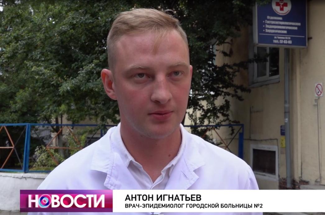 Врач-эпидемиолог Городской больницы № 2 Антон Игнатьев рассказывает о своем  участии в программе по обеспечению жильем молодых медработников  