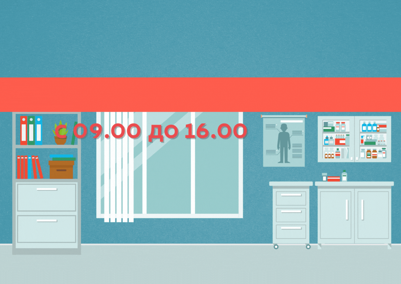 приглашаем на диспансеризацию(1).gif