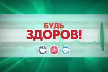 Жителей Калининграда и области приглашают 7 апреля на День здоровья