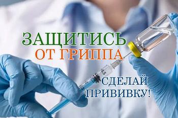 В Калининграде организованы дополнительные выездные акции по вакцинации против гриппа