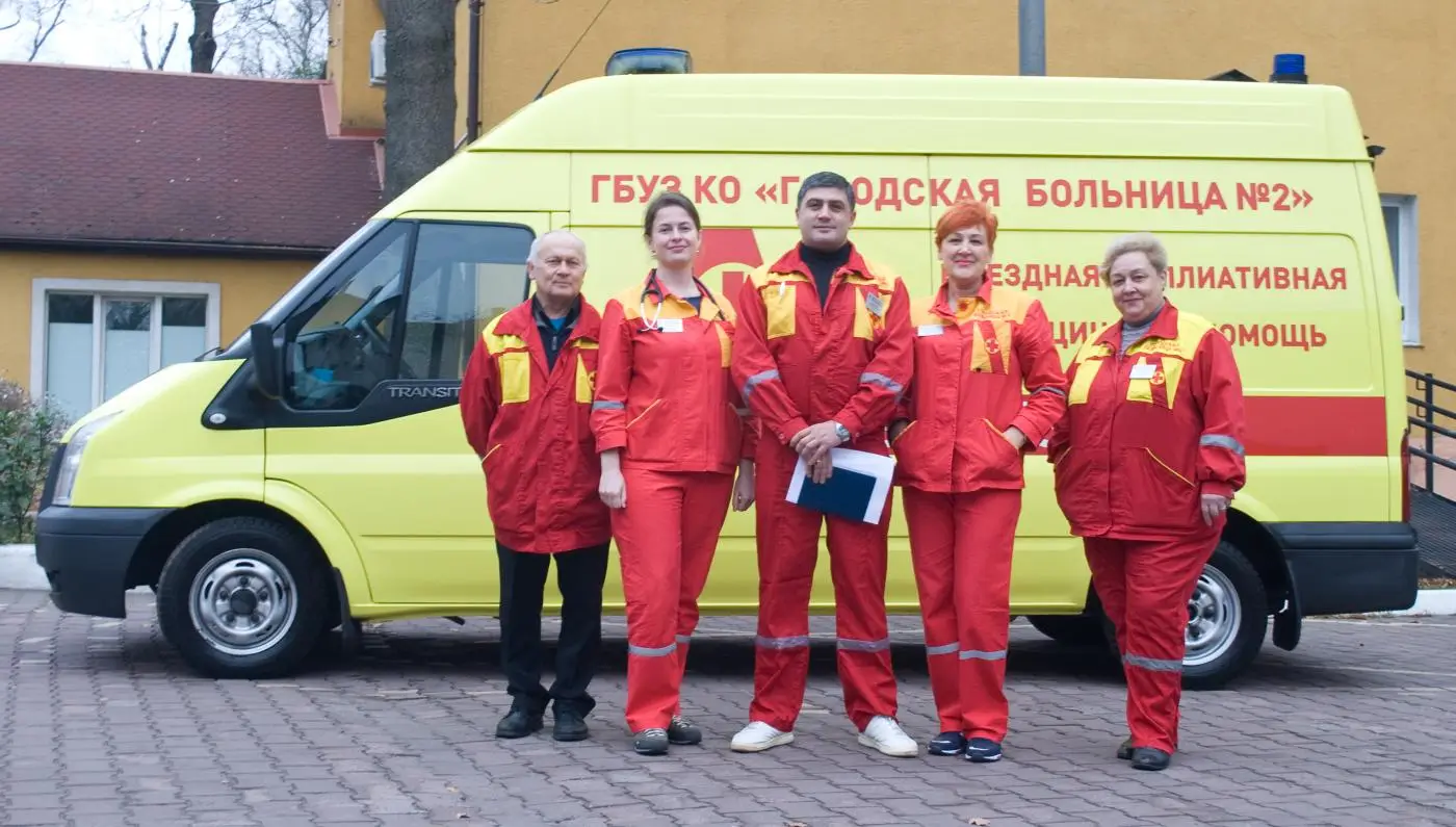 Год назад в  Калининграде была организована выездная патронажная служба паллиативной медицинской помощи взрослому населению